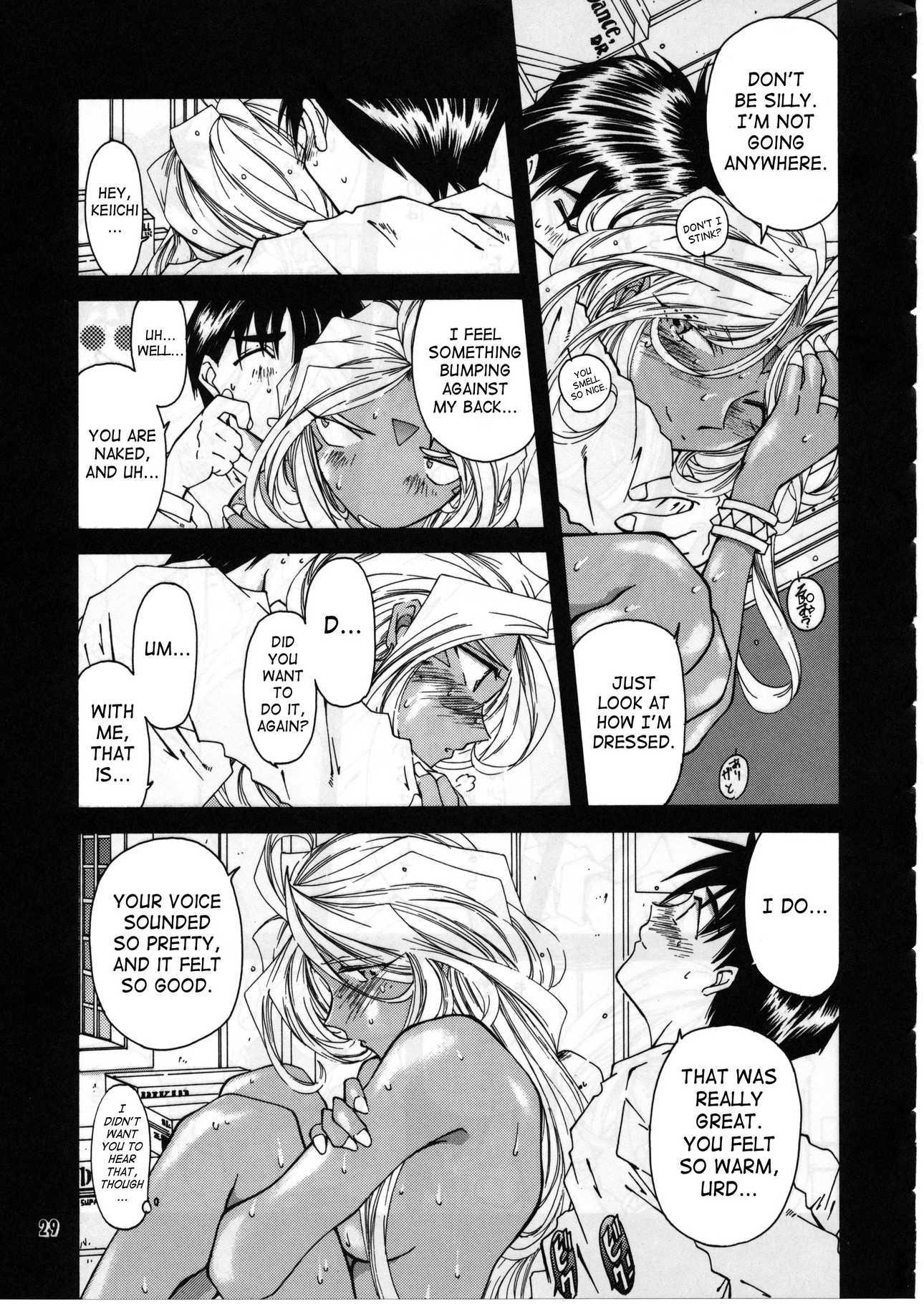 Ah! My Goddess Dj - Ah My Goddess Spirits Chapter 1000 Page 25